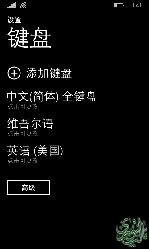 wp_ss_20150215_0004.png