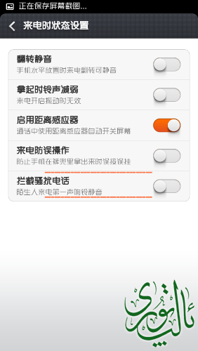 Screenshot_2015-02-22-11-35-56_mh1424576401736.jpg