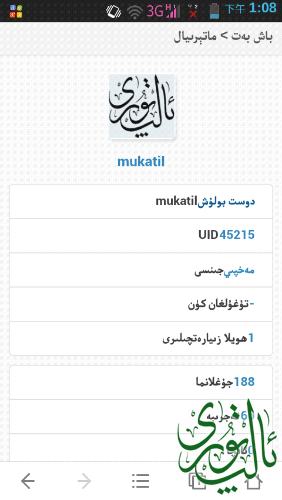 Screenshot_2015-02-24-13-08-36.png