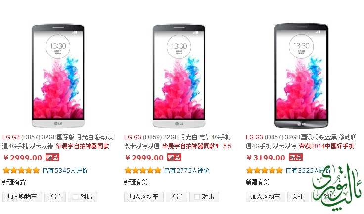 QQ截图20150224145613.jpg