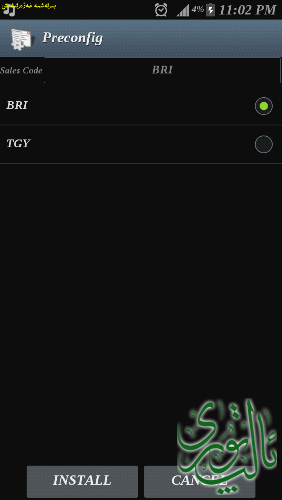 Screenshot_2015-02-22-23-02-42.png
