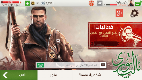 Screenshot_2015-02-28-17-01-06.png
