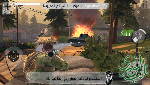 Screenshot_2015-02-28-17-02-50.png