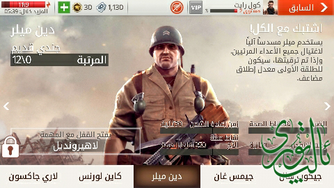 Screenshot_2015-02-28-17-08-22.png