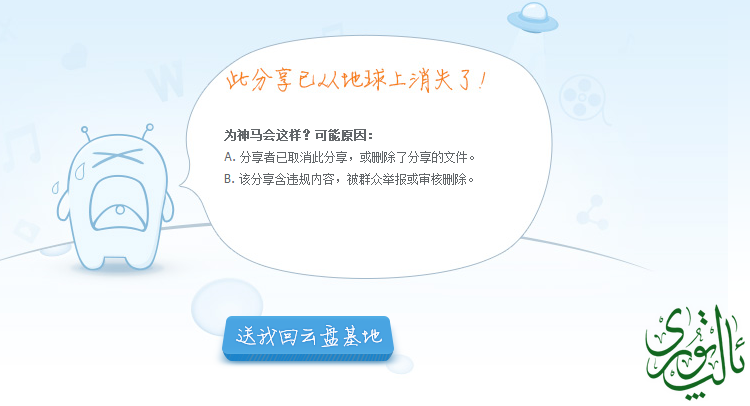 QQ截图20150228220120.png