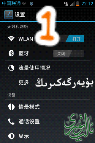 1425219588431.png