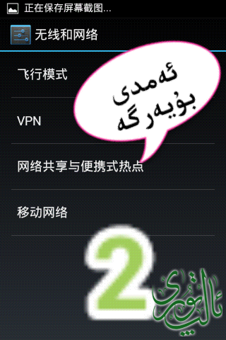 1425219848775.png
