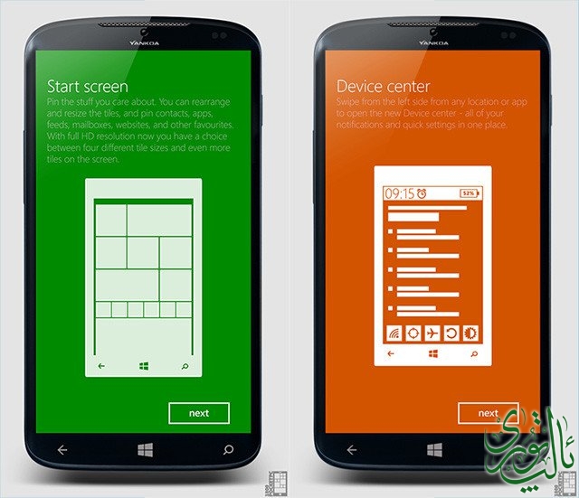 Windows-Phone-8.1-Blue-concept-5.jpg