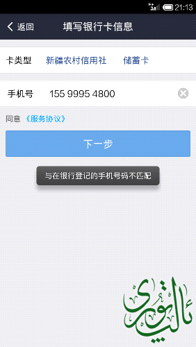 Screenshot_2015-03-06-21-13-59.png