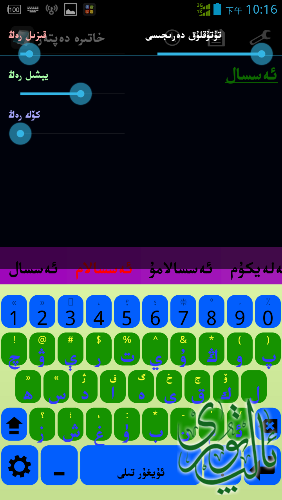 Screenshot_2015-03-06-22-16-36.png