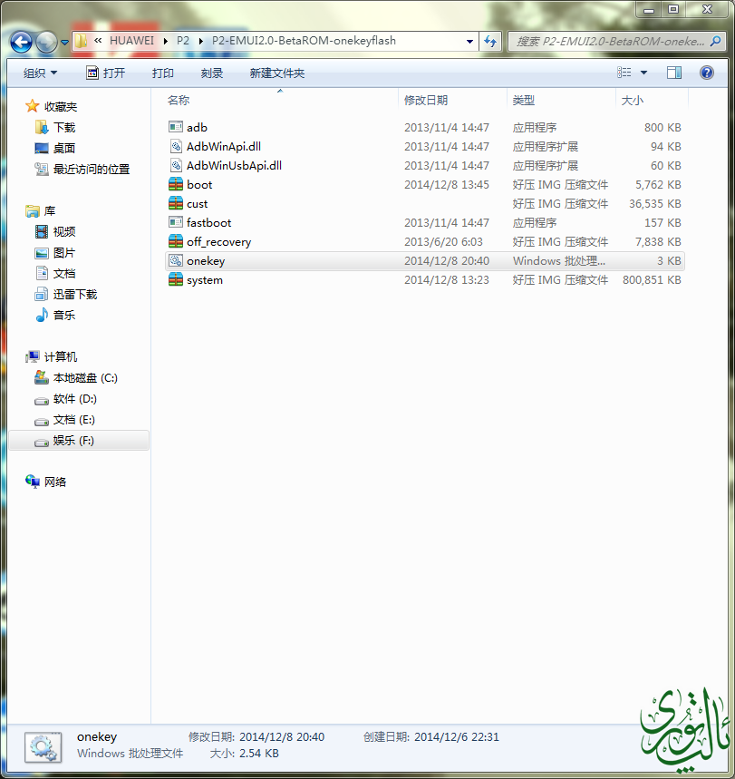 QQ截图20150307121241.png