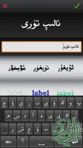 Screenshot_2015-03-08-18-53-25.png
