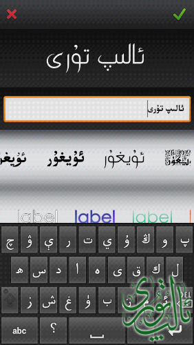 Screenshot_2015-03-08-18-53-30.png