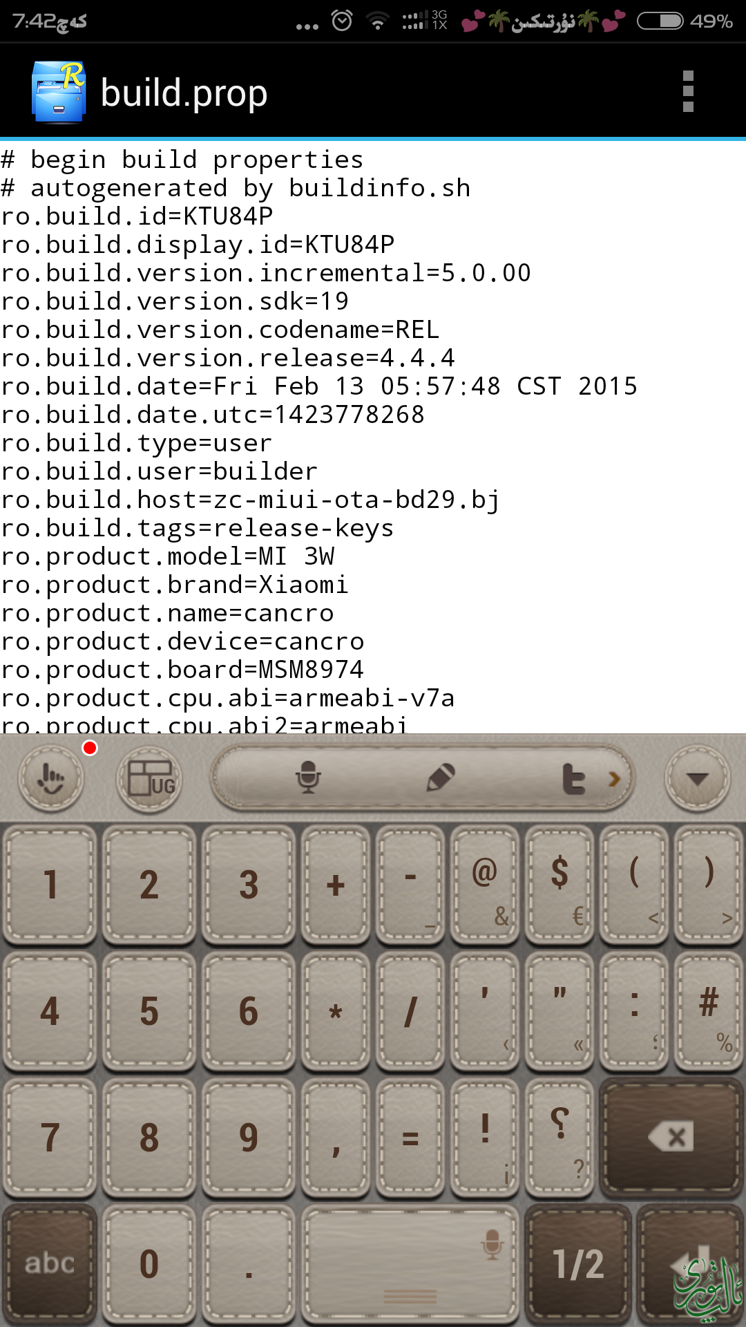Screenshot_2015-03-07-19-42-50.png