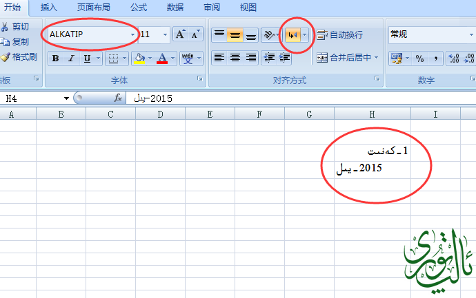QQ图片20150310104215.png