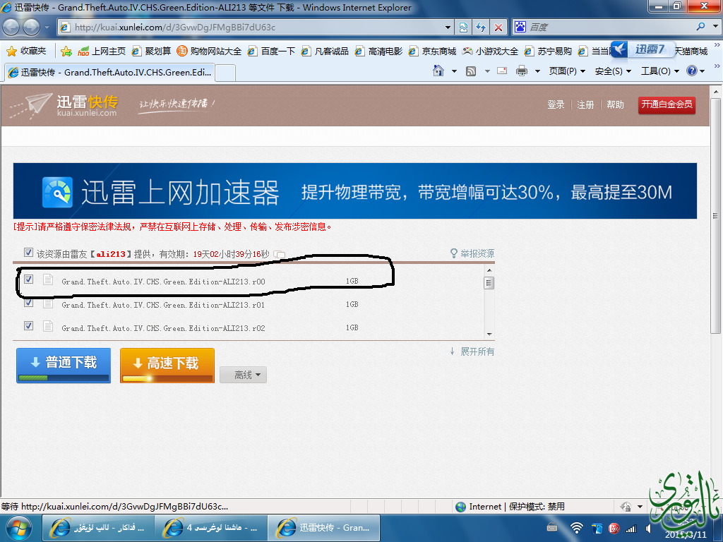 无标题.png