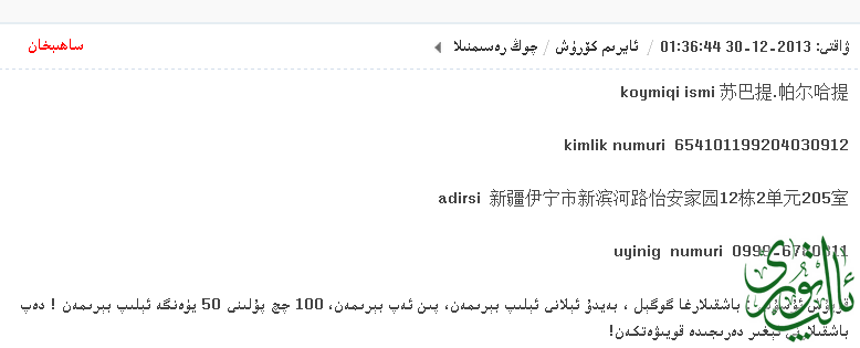 QQ截图20150311231729.png