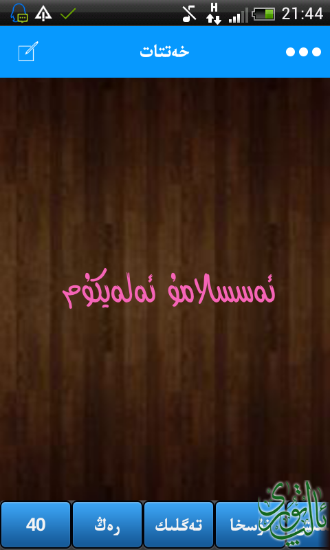 1426081447933.png