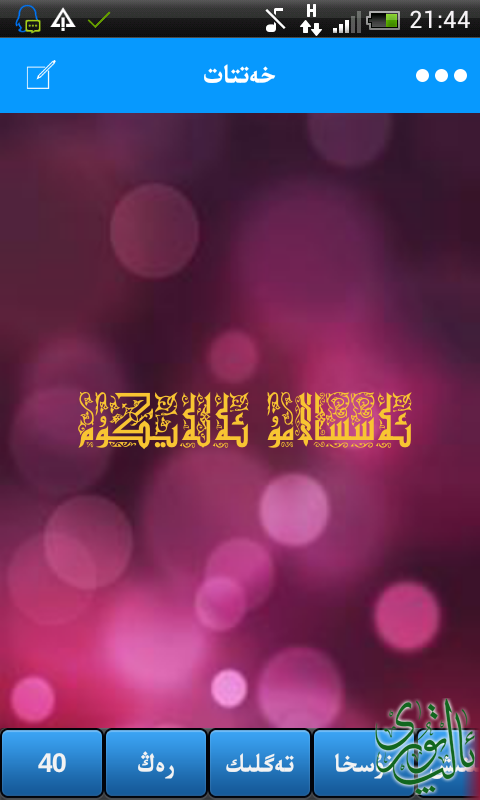 1426081465392.png