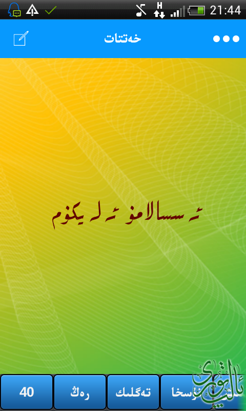 1426081499450.png