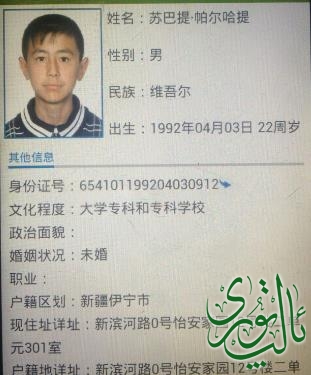 360截图20150312161000933.jpg