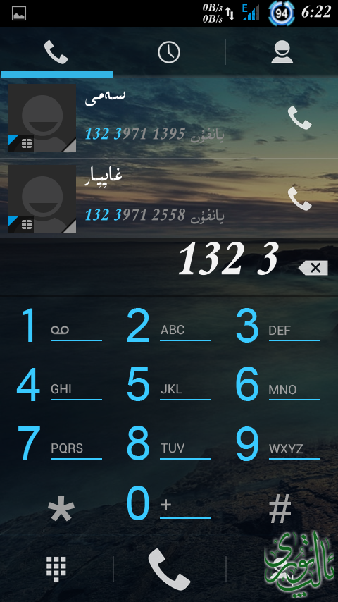 Screenshot_2013-06-18-18-22-05.png