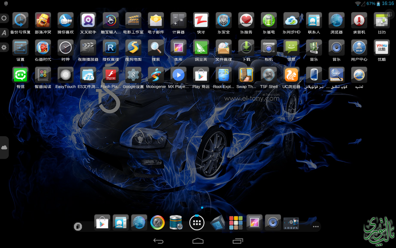 Screenshot_2015-03-14-16-16-42.png