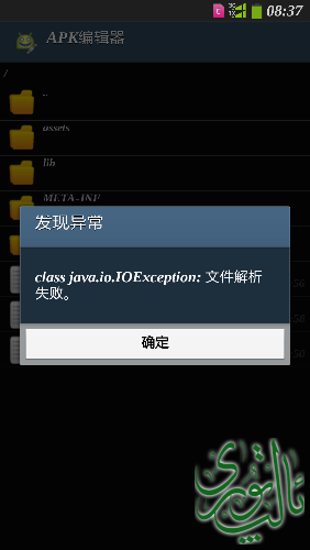 Screenshot_2015-03-15-08-37-42.png