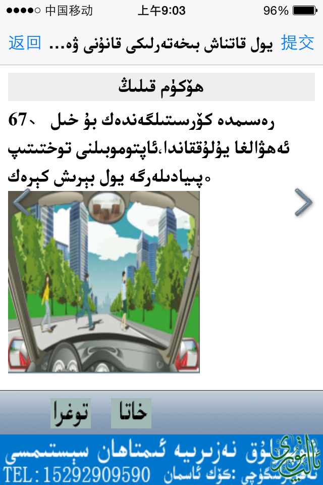 IMG_0357.PNG
