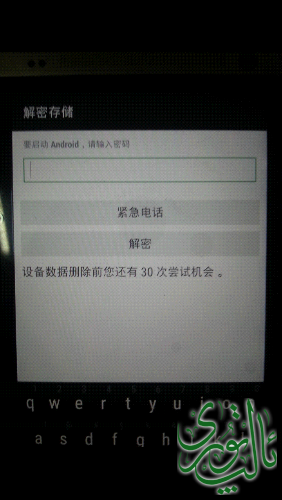 Screenshot_2015-04-28-22-35-51.png