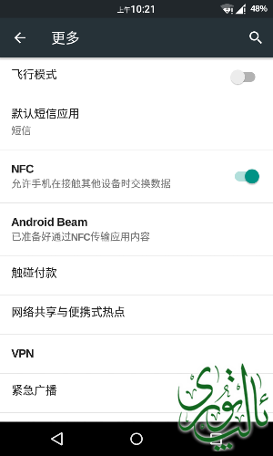 Screenshot_2015-05-20-10-21-15.png