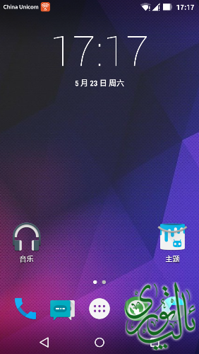 Screenshot_2015-05-23-17-17-22.png