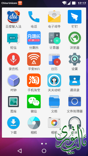 Screenshot_2015-05-23-17-17-34.png
