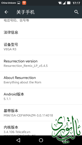 Screenshot_2015-05-23-17-17-54.png