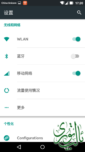 Screenshot_2015-05-23-17-20-21.png