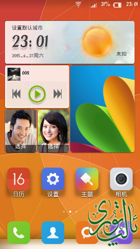 Screenshot_2015-06-27-23-01-14.png