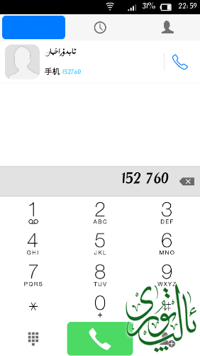 Screenshot_2015-06-27-22-59-50.png