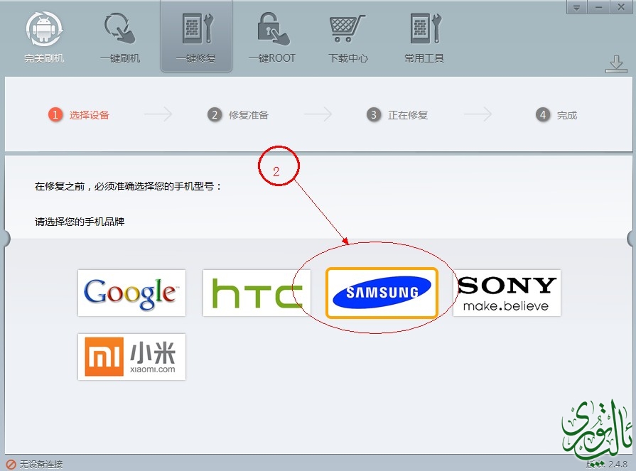 QQ截图20150702003218.jpg