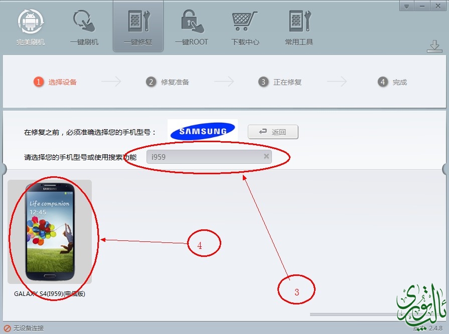 QQ截图20150702003344.jpg
