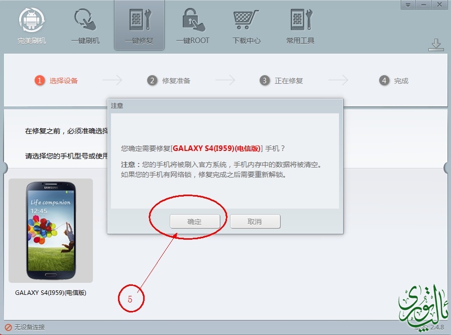 QQ截图20150702003425.jpg
