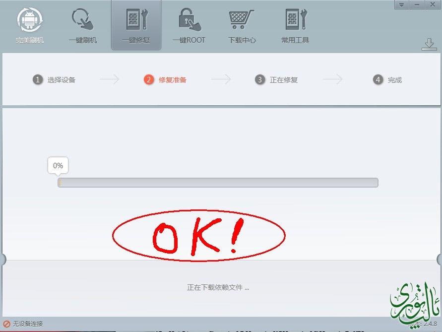 QQ截图20150702003546.jpg