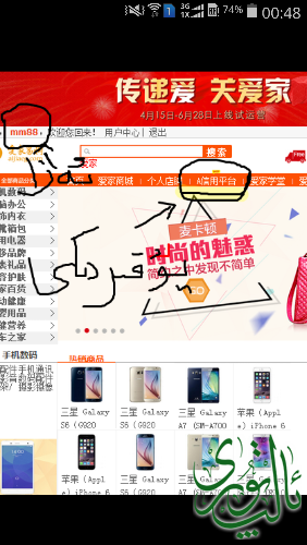 Screenshot_2015-07-02-00-48-49.png