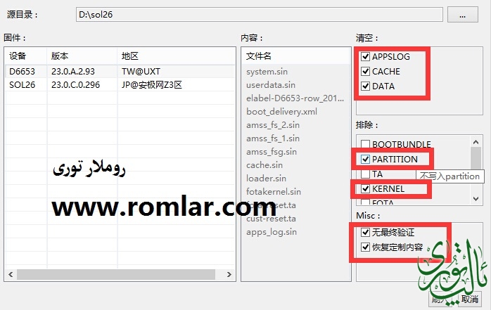 QQ截图20150710204356.jpg