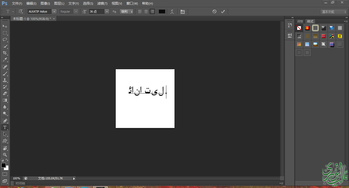 مانا مۇشۇنداق 