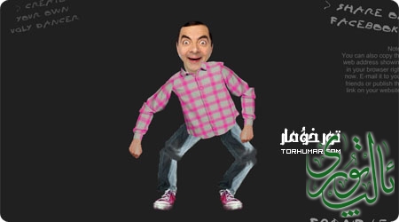 theuglydance.jpg