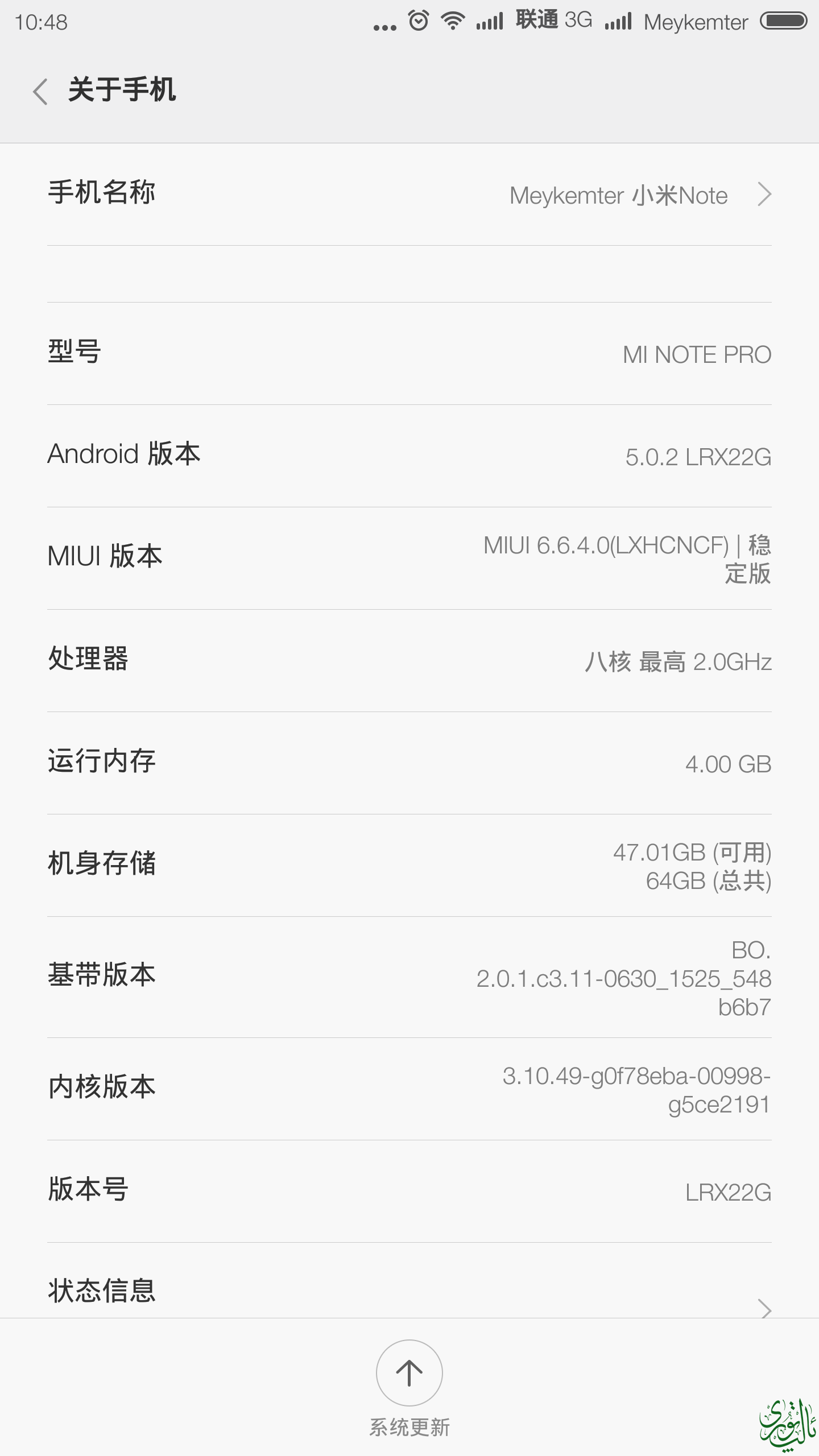 Screenshot_2015-07-20-10-48-17.png