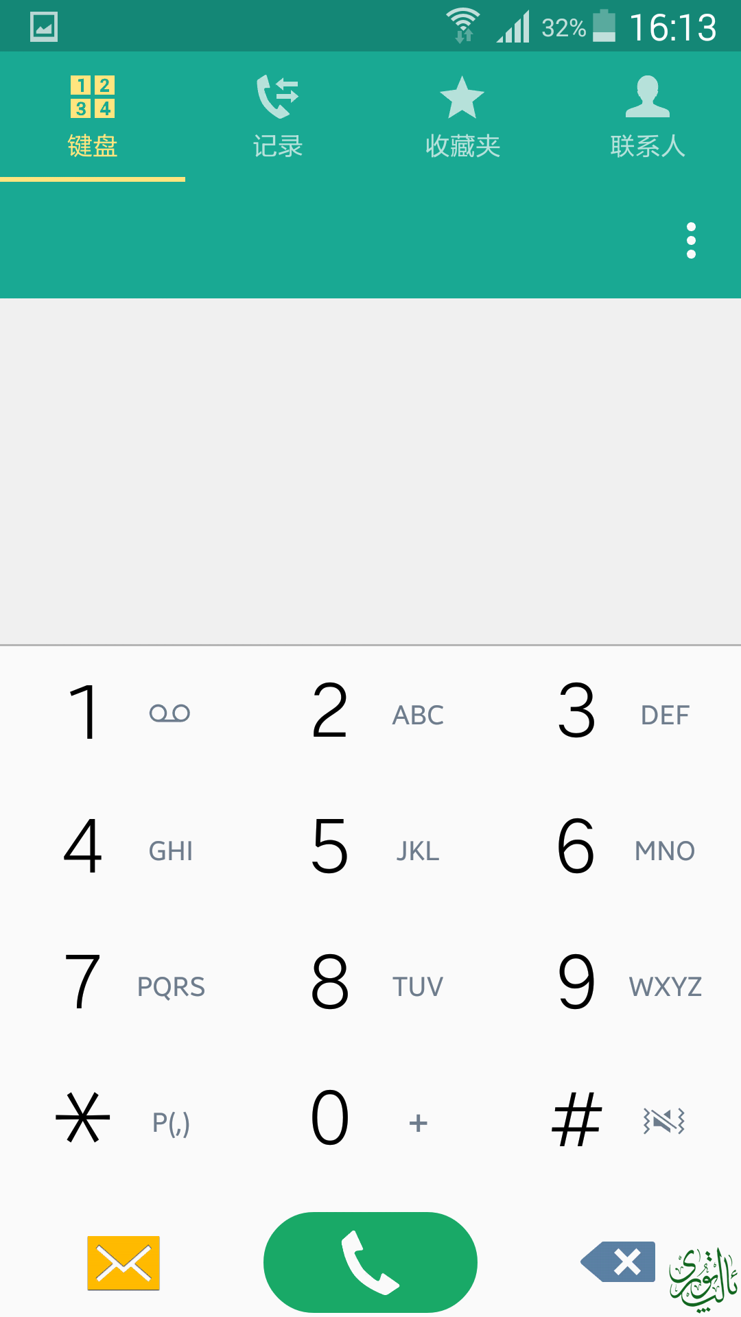 Screenshot_2015-07-21-16-13-54.png