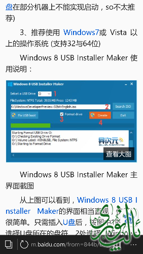 wp_ss_20150723_0001.png