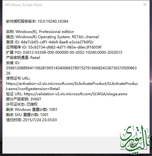 QQ截图20150724235952.jpg