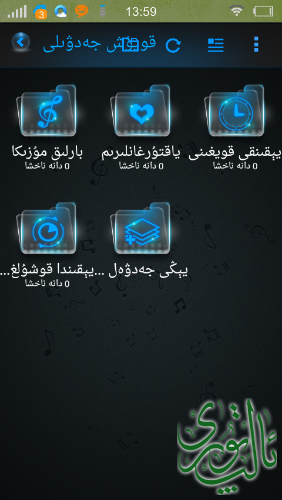 *O_20150725_135915.png